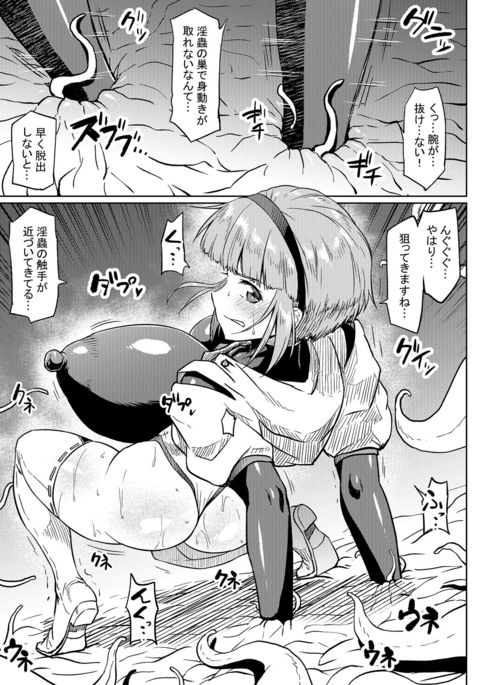 Image 10888073