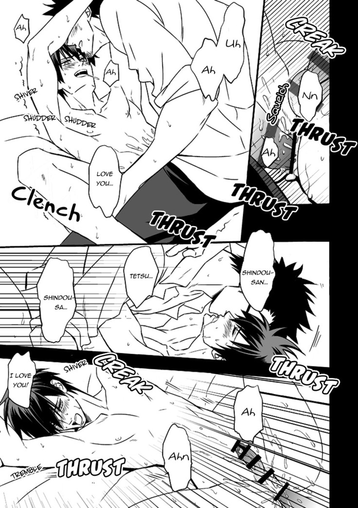 Tokushu Ninmu