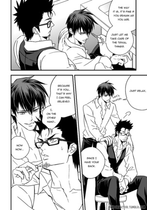 Tokushu Ninmu Page #28