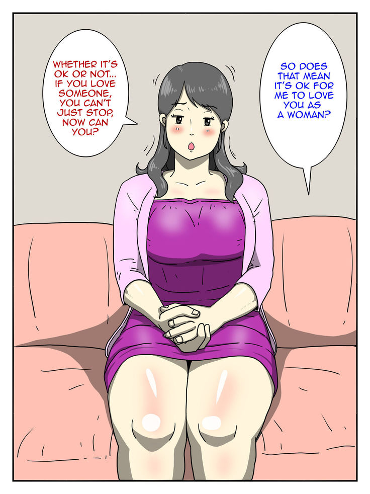 Ore no Chorosugiru Okaa-san | My Mother is Too Easy