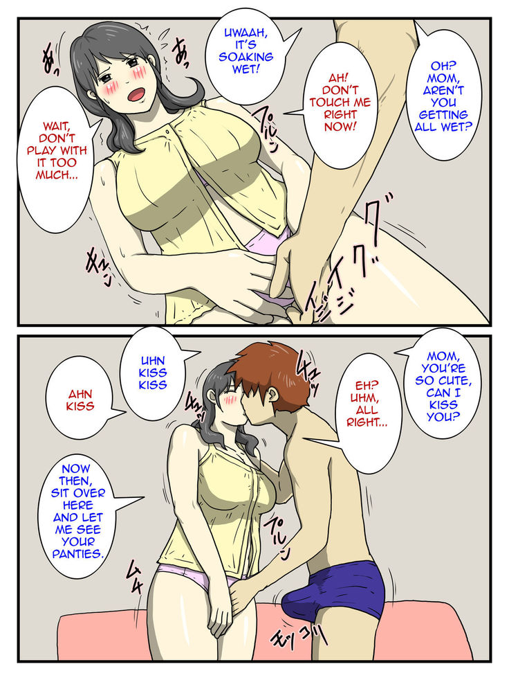 Ore no Chorosugiru Okaa-san | My Mother is Too Easy