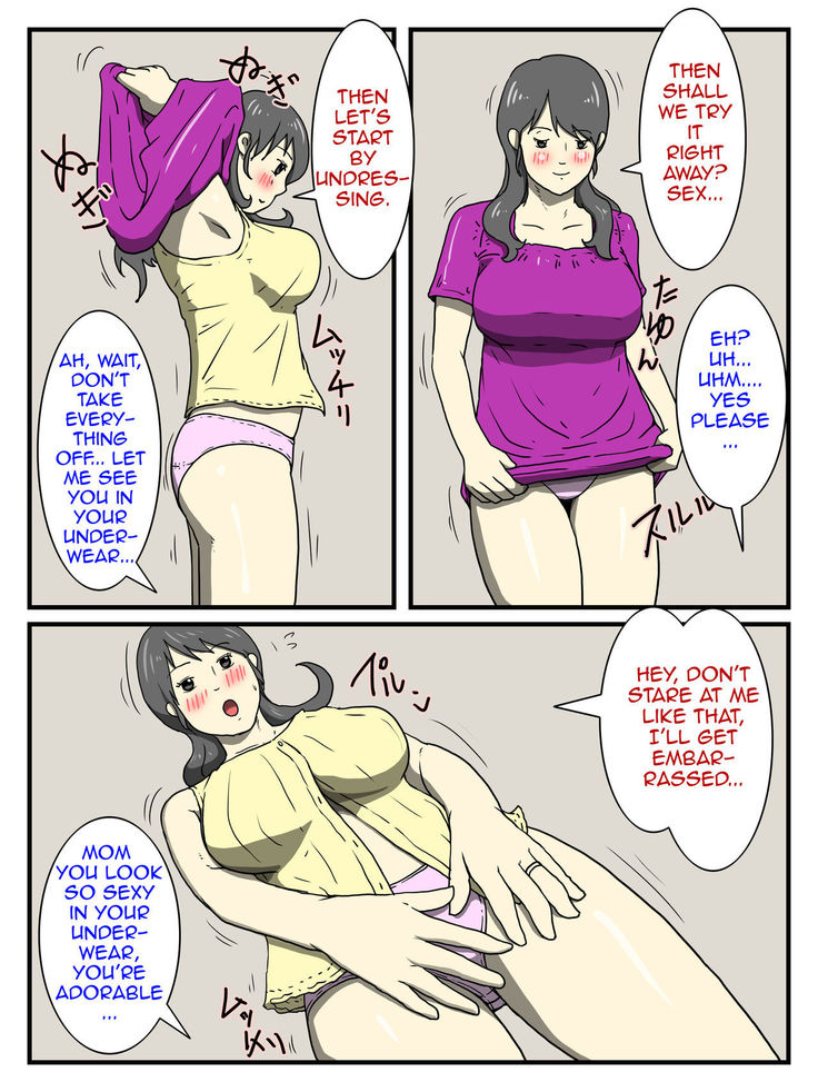 Ore no Chorosugiru Okaa-san | My Mother is Too Easy