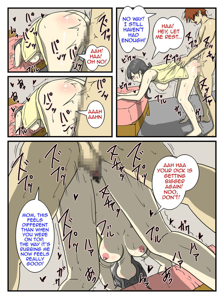 Ore no Chorosugiru Okaa-san | My Mother is Too Easy