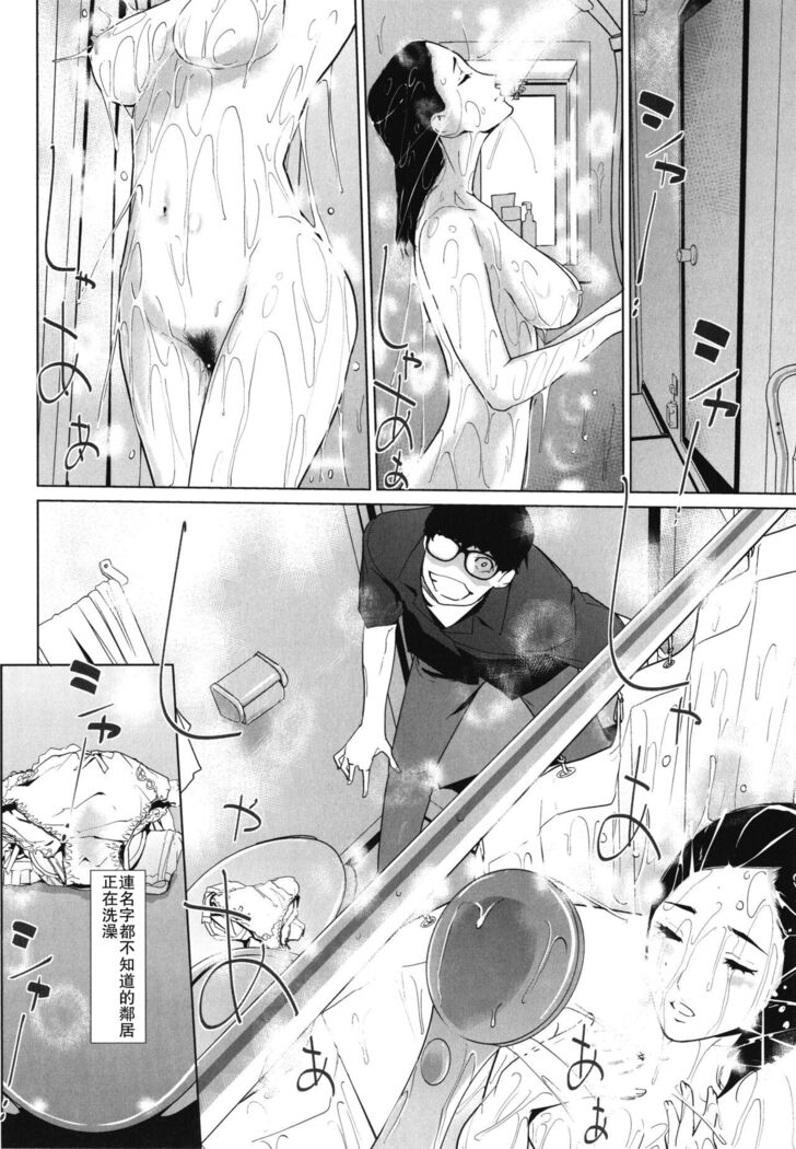 身ぎれいな女