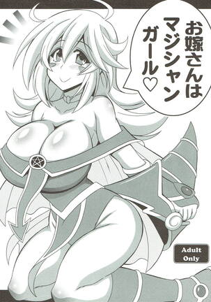 Oyome-san wa Magician Girl - Page 1
