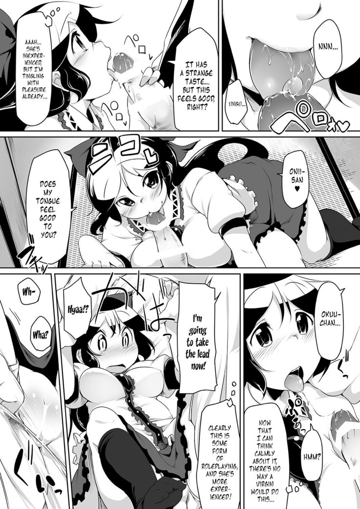 Utsuho’s Hell is my Heaven