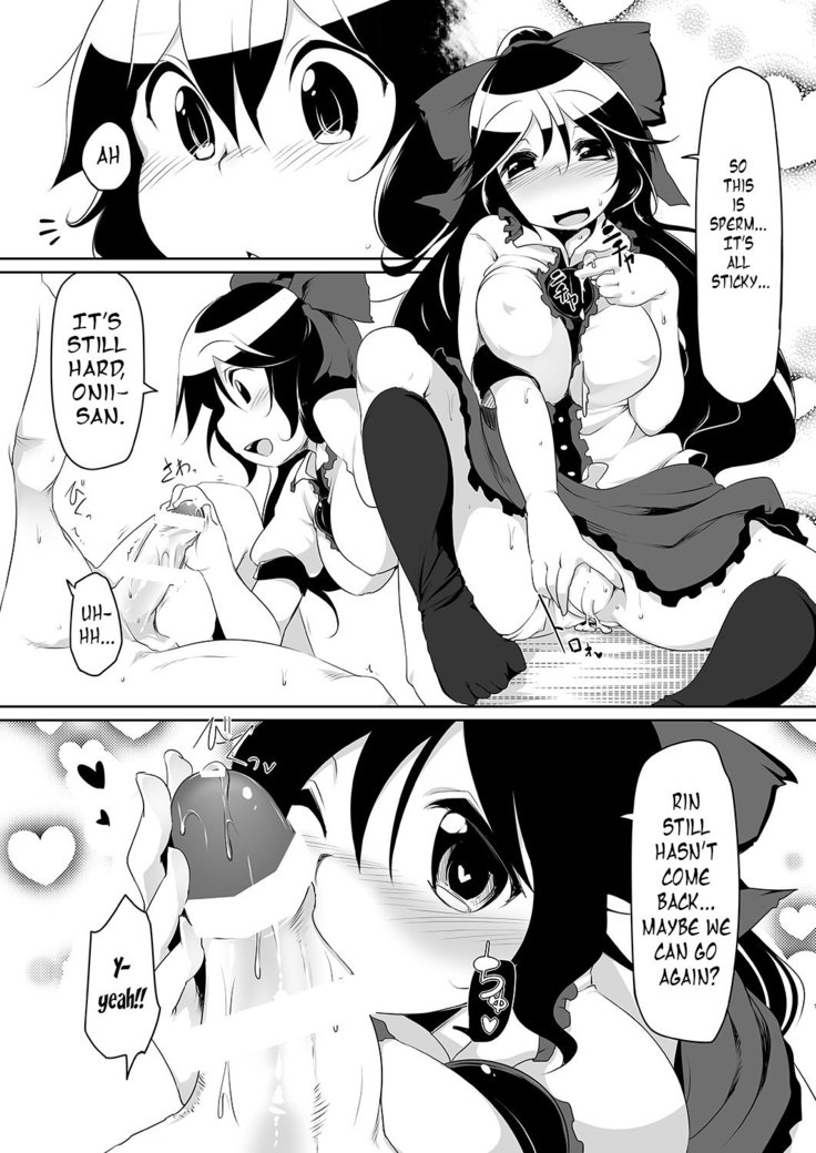 Utsuho’s Hell is my Heaven