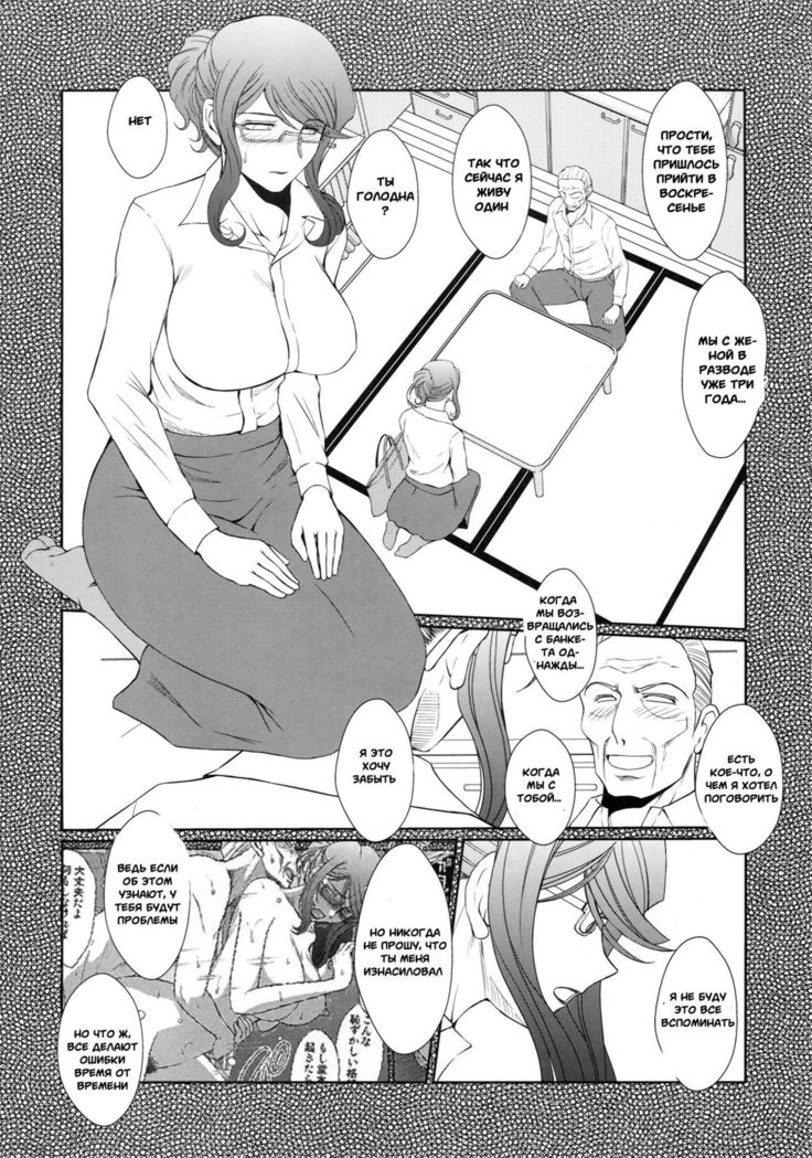 Zoku Akai Boushi no Onna - Woman with a red cap
