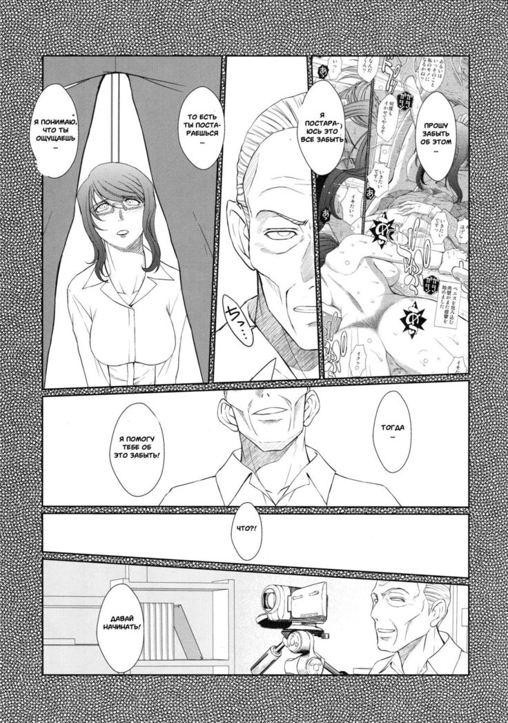 Zoku Akai Boushi no Onna - Woman with a red cap