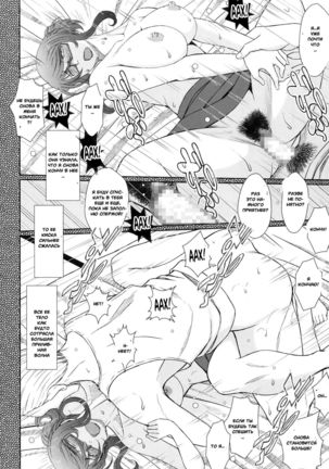 Zoku Akai Boushi no Onna - Woman with a red cap Page #15