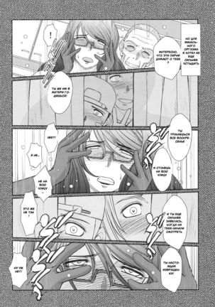 Zoku Akai Boushi no Onna - Woman with a red cap Page #23
