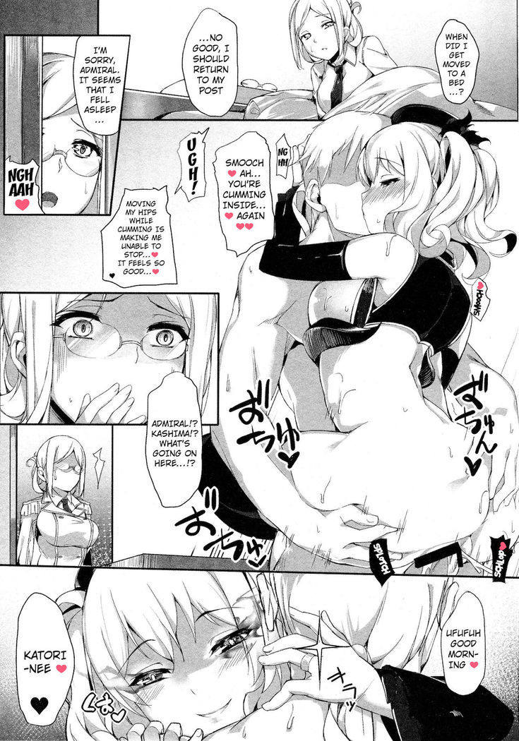 Kashima Shinkai ni Otsu | Kashima Sinks To The Ocean Depths