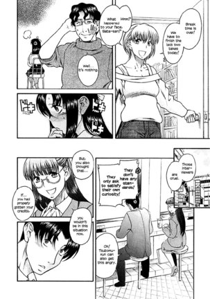 Toshiue No Hito Vol6 - Case32 Page #11