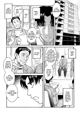 Toshiue No Hito Vol6 - Case32 Page #7