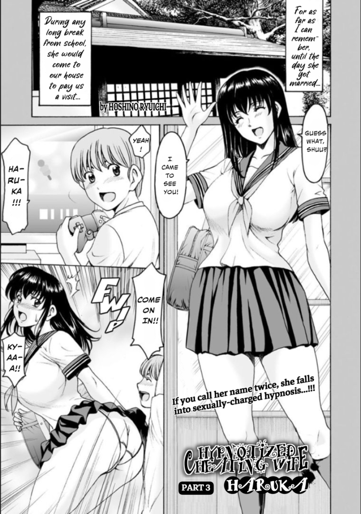 Saimin Netorare Duma Haruka Ch. 3 (decensored)