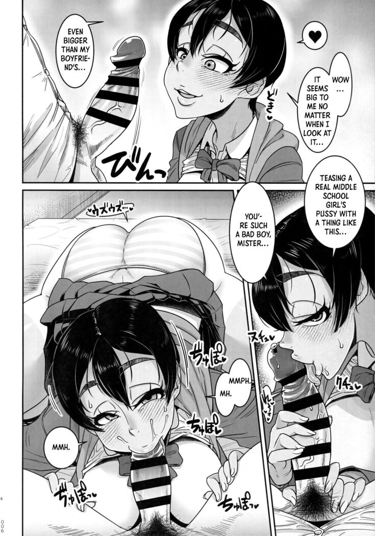 SeFri Ijou Koibito Miman ~Rikujoubu JC Hen~