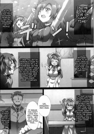 Kotori-chan Being a Prostitute Page #5