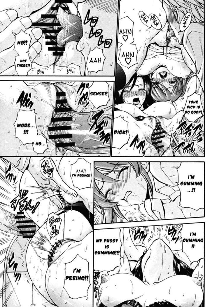 Oyako Slave