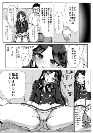 Image 3651312