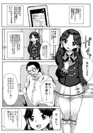 Image 3651315