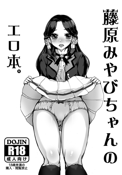 Image 3651310