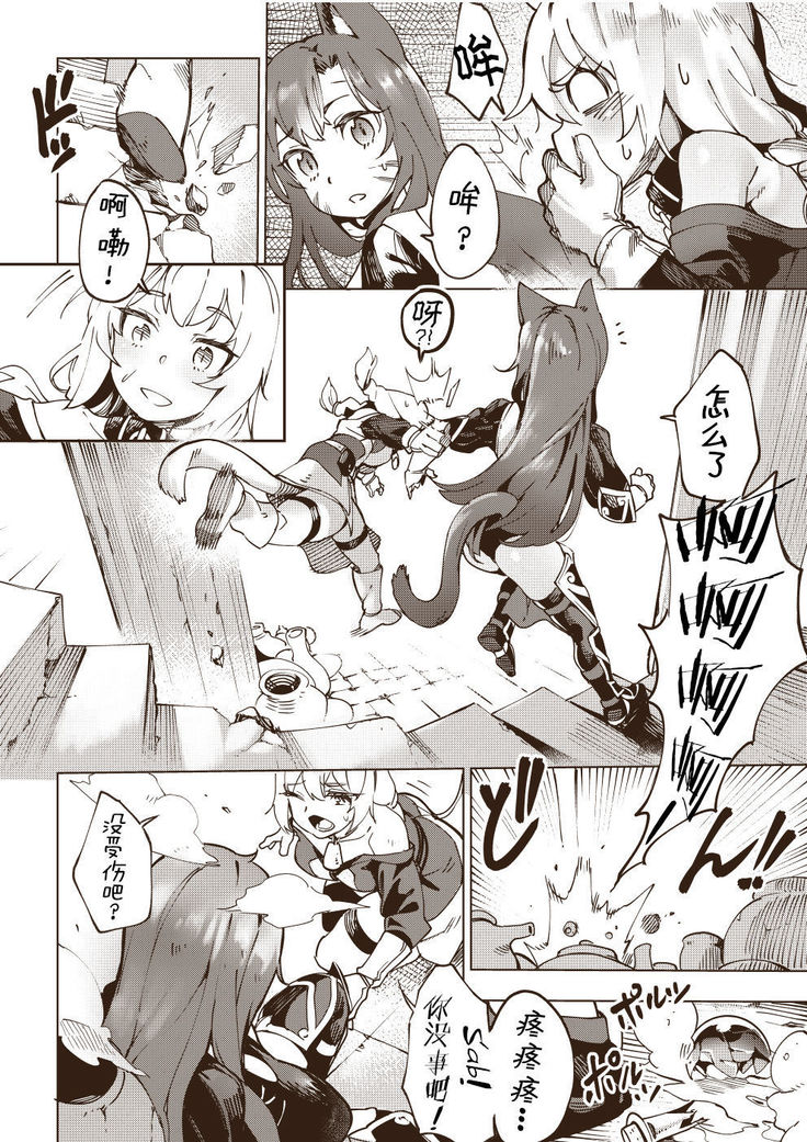 Otome Nyuujou