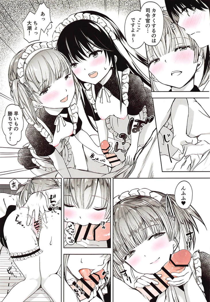Ecchi na Maid Shitagi de Gohoushi Shimasho