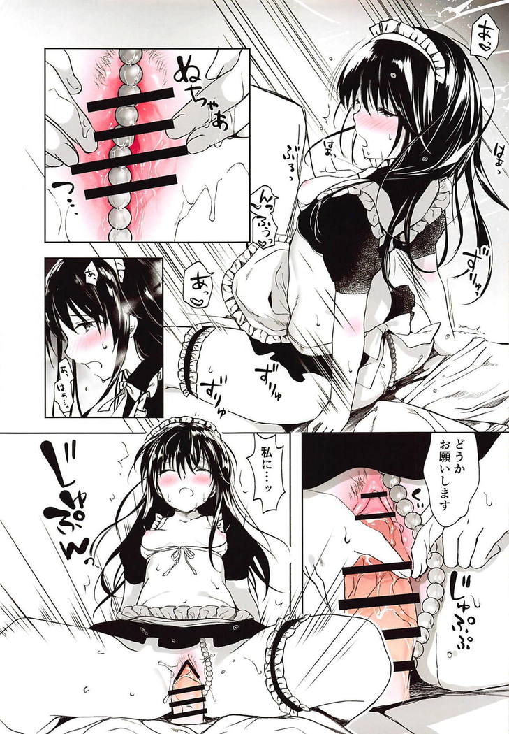 Ecchi na Maid Shitagi de Gohoushi Shimasho