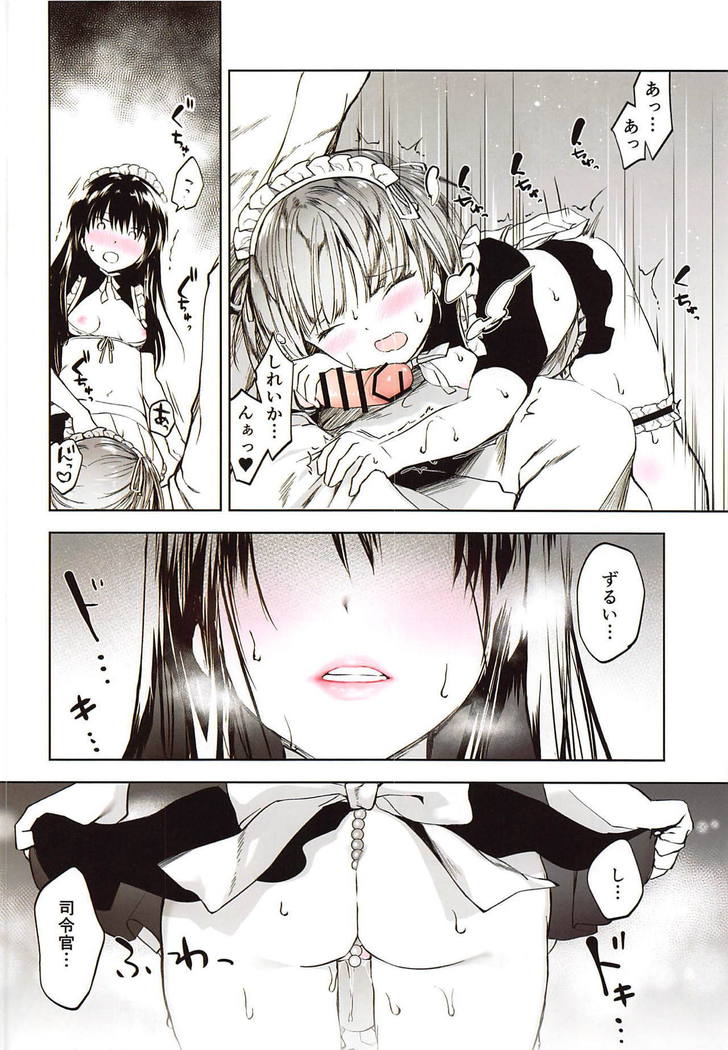 Ecchi na Maid Shitagi de Gohoushi Shimasho