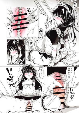 Ecchi na Maid Shitagi de Gohoushi Shimasho