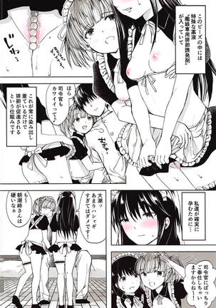 Ecchi na Maid Shitagi de Gohoushi Shimasho