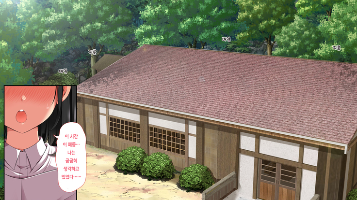 A neglectful village Vol.1~3