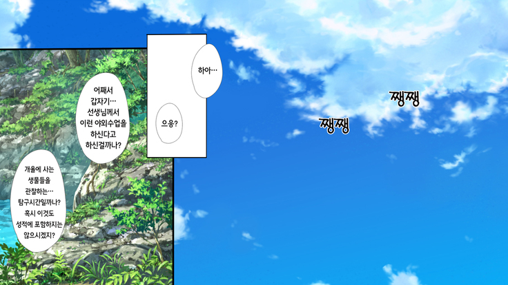 A neglectful village Vol.1~3
