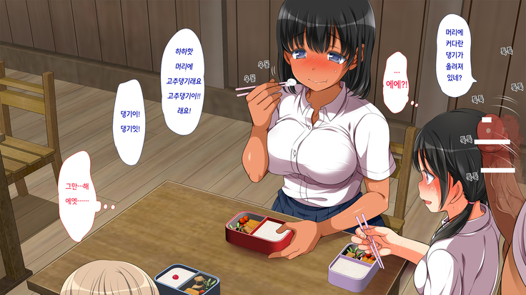 A neglectful village Vol.1~3