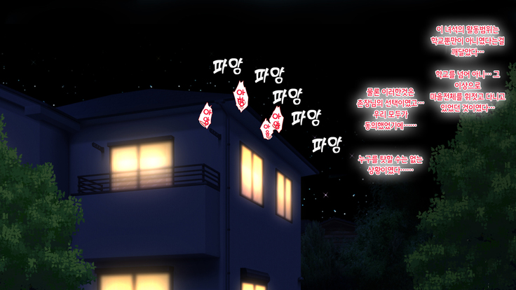 A neglectful village Vol.1~3