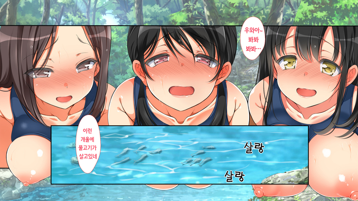 A neglectful village Vol.1~3