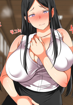 A neglectful village Vol.1~3 Page #226