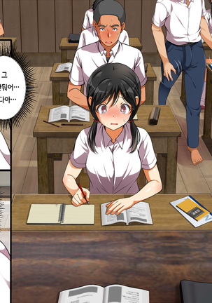 A neglectful village Vol.1~3 Page #29