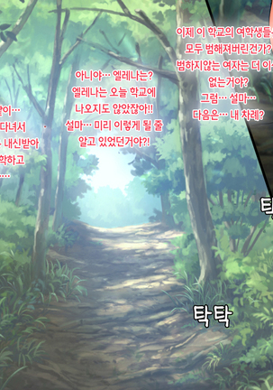 A neglectful village Vol.1~3 Page #269