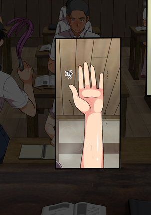 A neglectful village Vol.1~3 Page #336