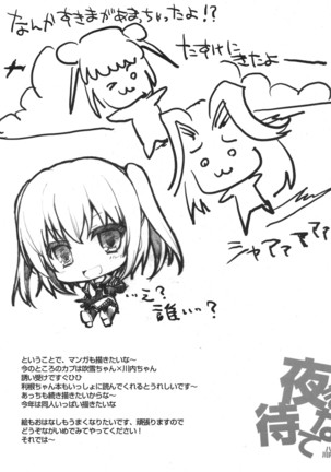 Image 7447102