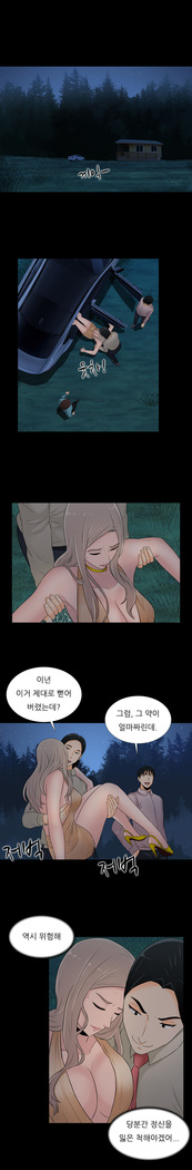 Dark Game Ch.0-27