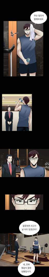 Dark Game Ch.0-27