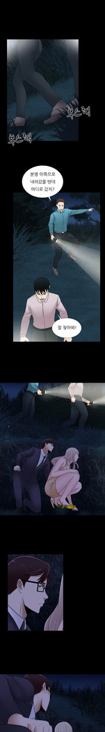 Dark Game Ch.0-27