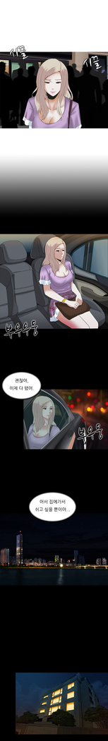 Dark Game Ch.0-27