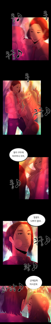 Dark Game Ch.0-27