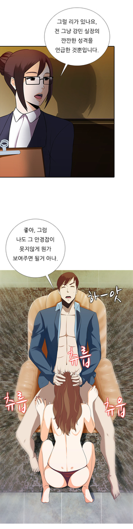 Dark Game Ch.0-27