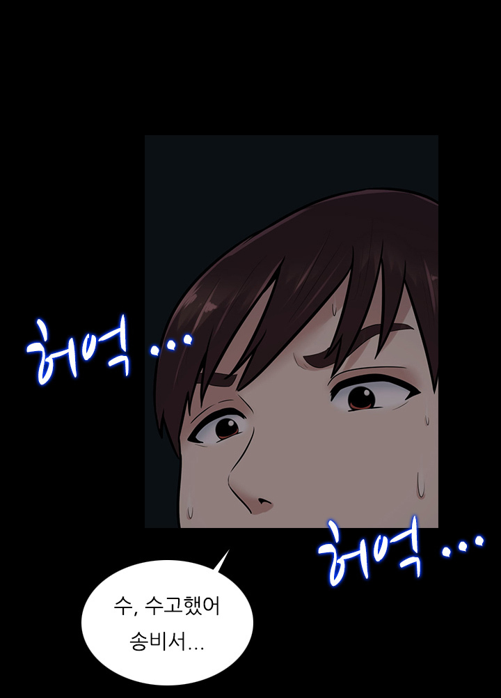 Dark Game Ch.0-27