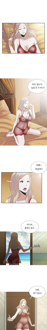 Dark Game Ch.0-27