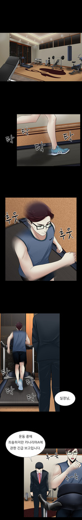 Dark Game Ch.0-27